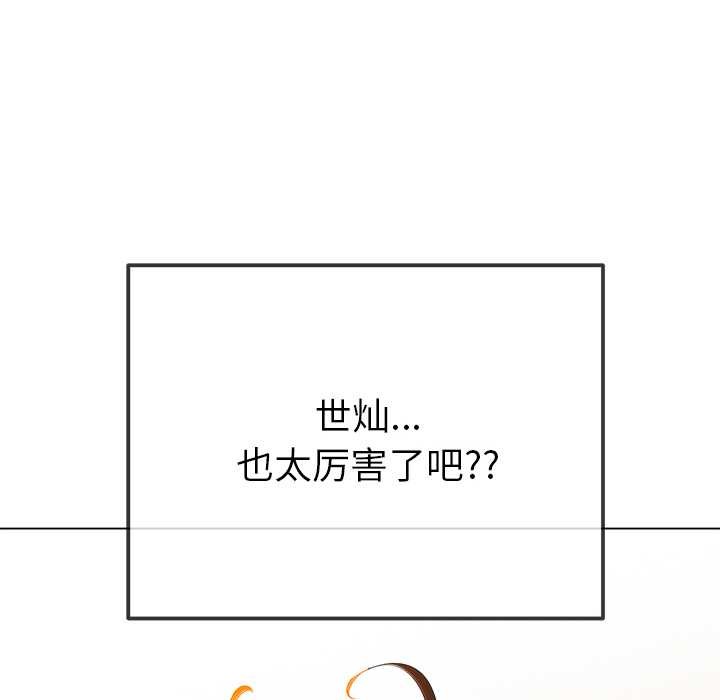 115P - 恶女勾勾缠/难缠小恶女