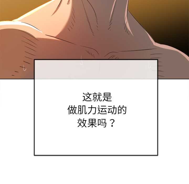 117P - 恶女勾勾缠/难缠小恶女
