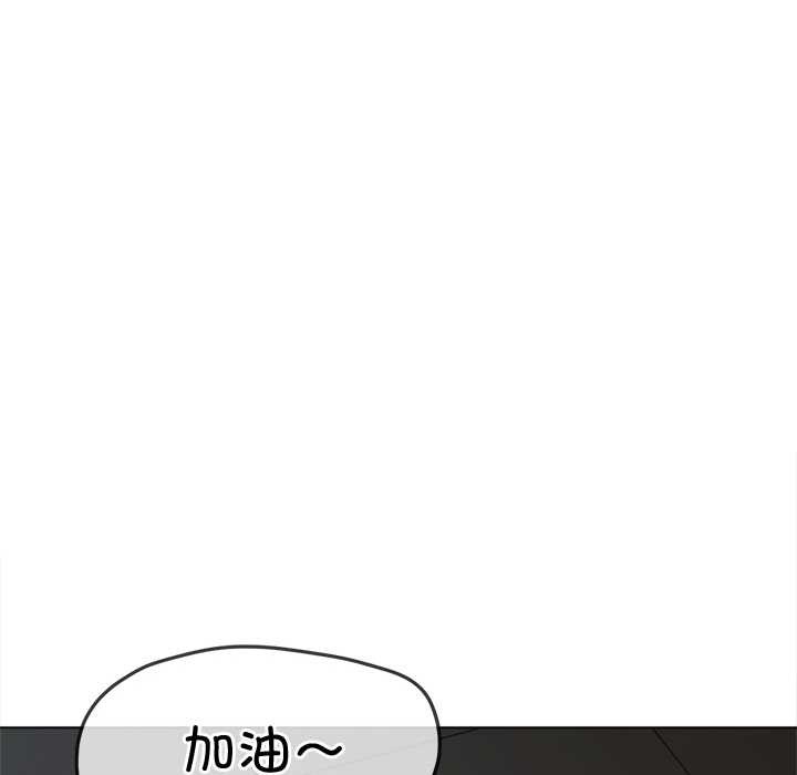118P - 恶女勾勾缠/难缠小恶女