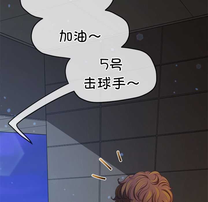 119P - 恶女勾勾缠/难缠小恶女