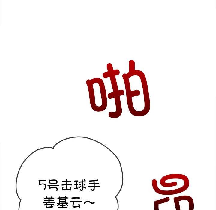 122P - 恶女勾勾缠/难缠小恶女