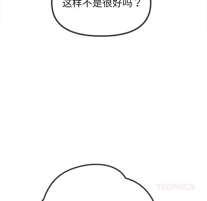 12P - 恶女勾勾缠/难缠小恶女