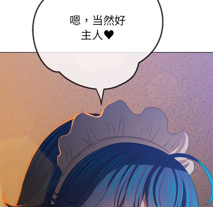 13P - 恶女勾勾缠/难缠小恶女