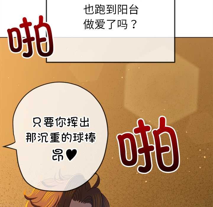 131P - 恶女勾勾缠/难缠小恶女