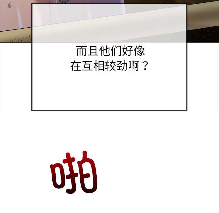 134P - 恶女勾勾缠/难缠小恶女