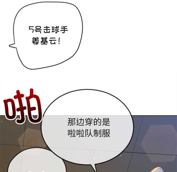 135P - 恶女勾勾缠/难缠小恶女