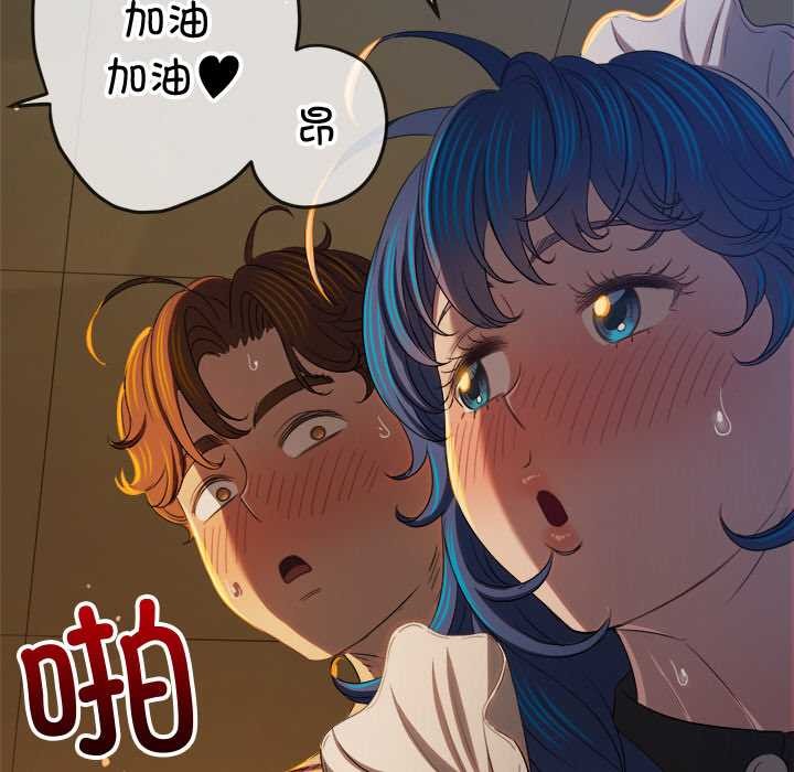 136P - 恶女勾勾缠/难缠小恶女