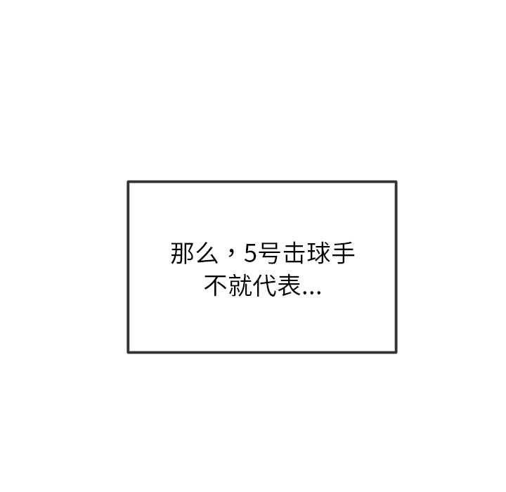 138P - 恶女勾勾缠/难缠小恶女