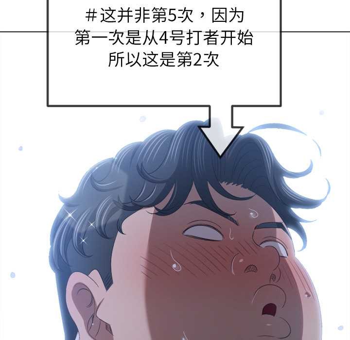 143P - 恶女勾勾缠/难缠小恶女