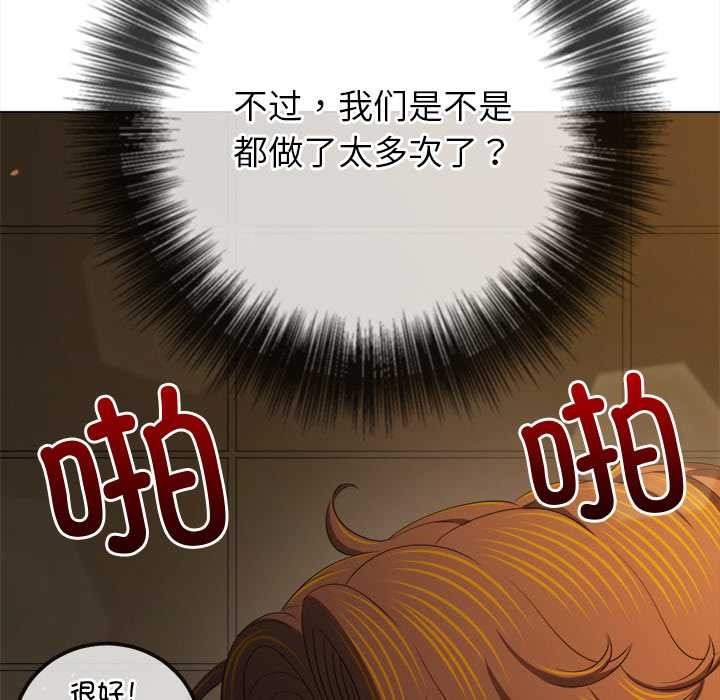 146P - 恶女勾勾缠/难缠小恶女