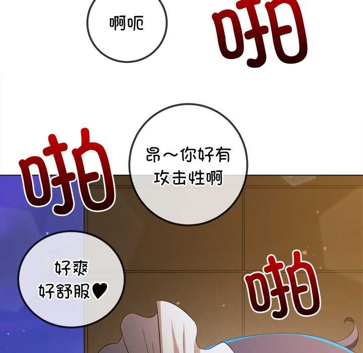 149P - 恶女勾勾缠/难缠小恶女