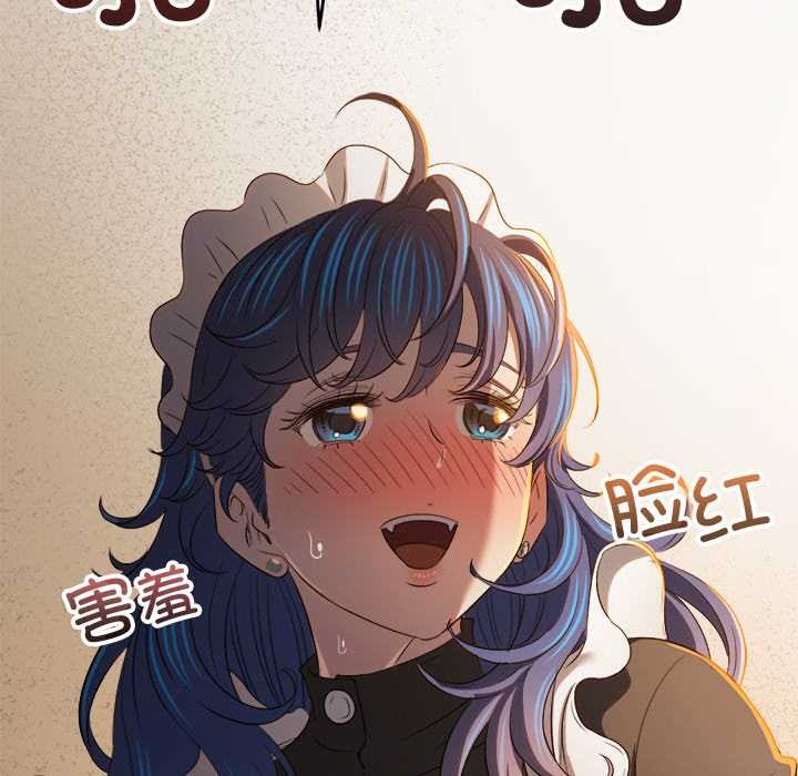 157P - 恶女勾勾缠/难缠小恶女
