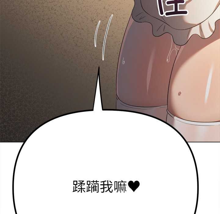 159P - 恶女勾勾缠/难缠小恶女