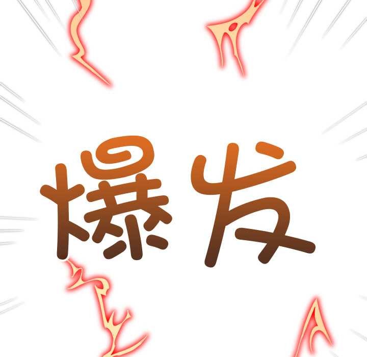 166P - 恶女勾勾缠/难缠小恶女