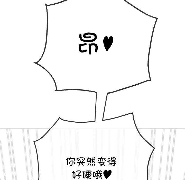 169P - 恶女勾勾缠/难缠小恶女