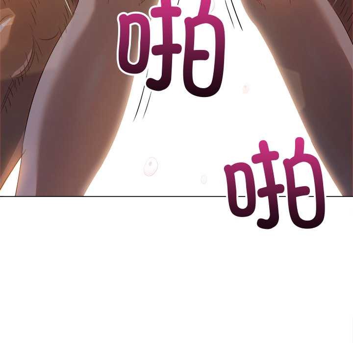 173P - 恶女勾勾缠/难缠小恶女