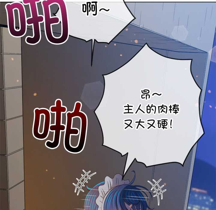 175P - 恶女勾勾缠/难缠小恶女