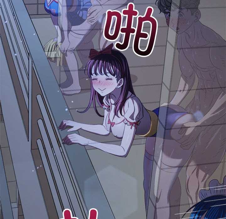 181P - 恶女勾勾缠/难缠小恶女