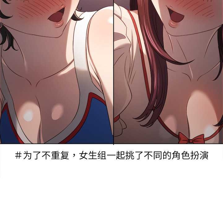 185P - 恶女勾勾缠/难缠小恶女