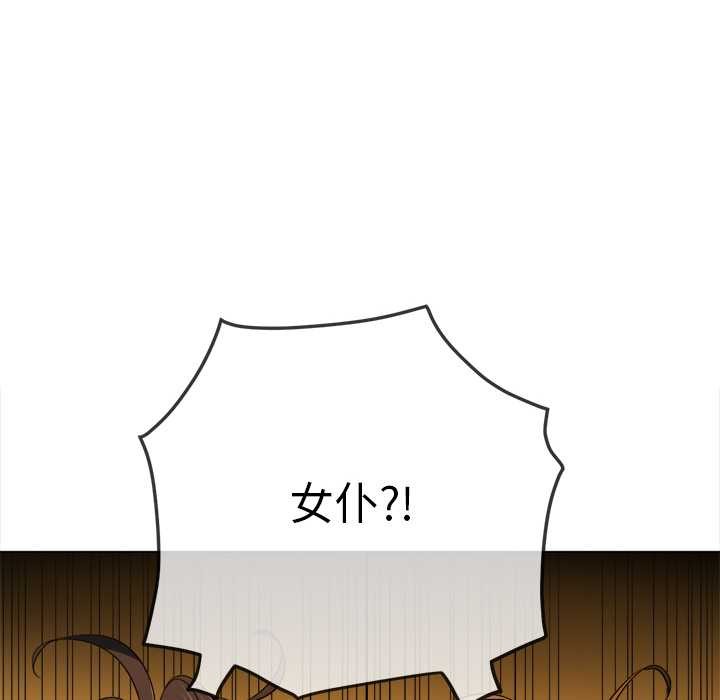 186P - 恶女勾勾缠/难缠小恶女