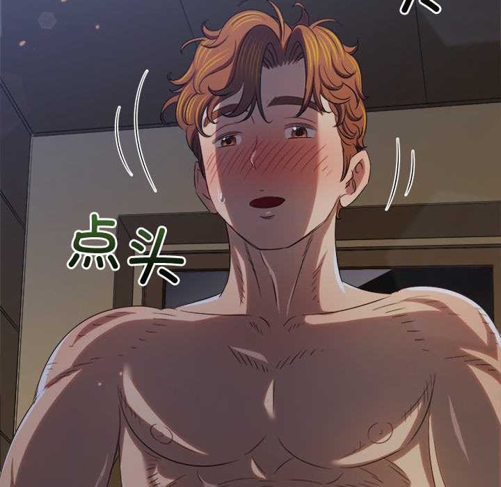 55P - 恶女勾勾缠/难缠小恶女