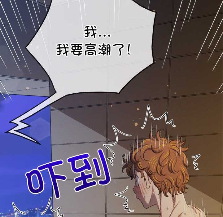 58P - 恶女勾勾缠/难缠小恶女