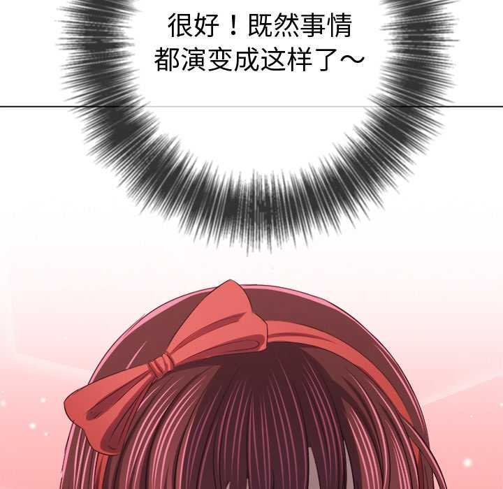 73P - 恶女勾勾缠/难缠小恶女