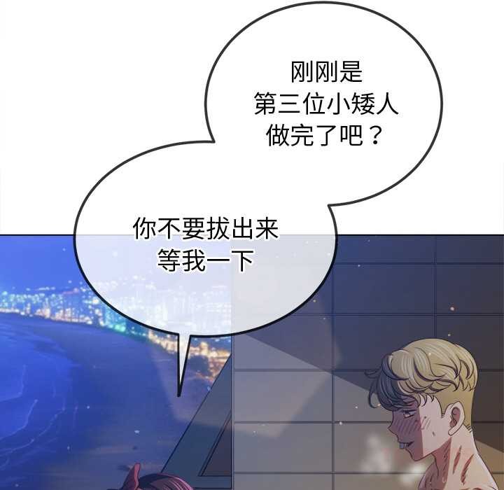 76P - 恶女勾勾缠/难缠小恶女