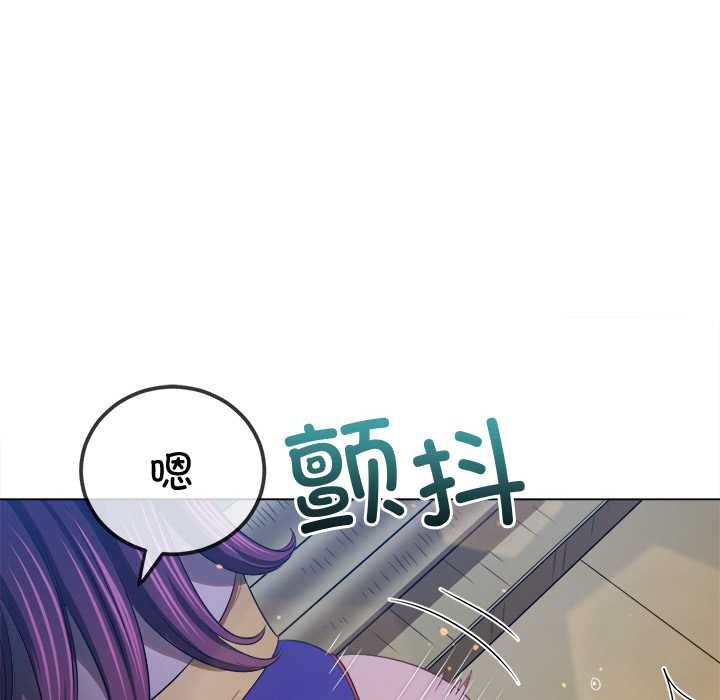 79P - 恶女勾勾缠/难缠小恶女