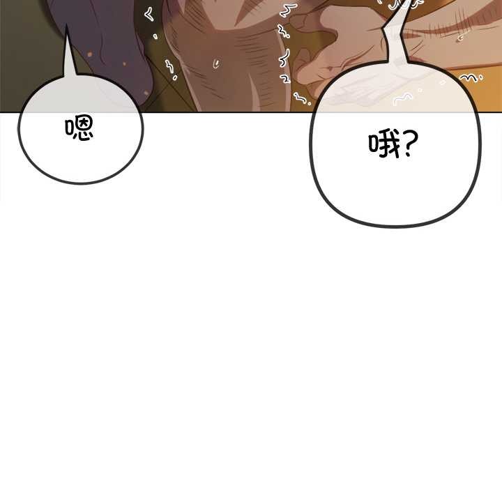 81P - 恶女勾勾缠/难缠小恶女
