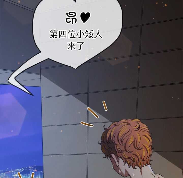 85P - 恶女勾勾缠/难缠小恶女