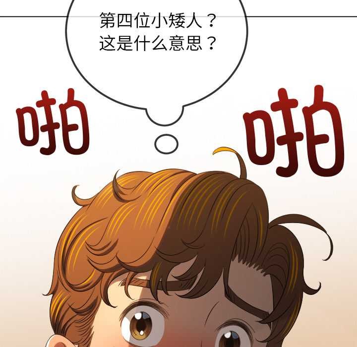 97P - 恶女勾勾缠/难缠小恶女