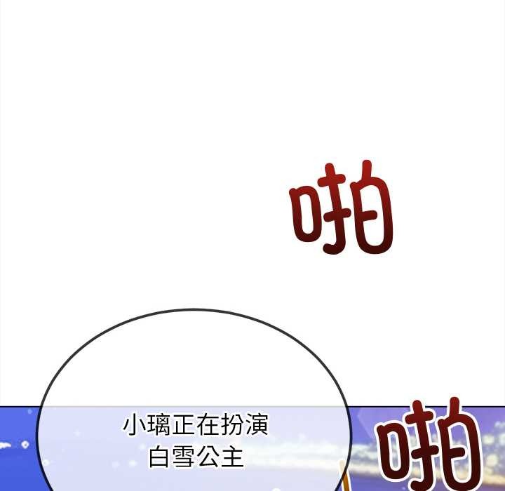 99P - 恶女勾勾缠/难缠小恶女