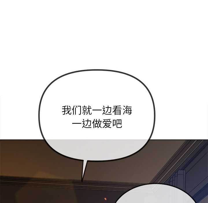 9P - 恶女勾勾缠/难缠小恶女