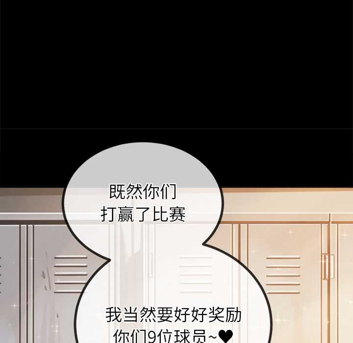100P - 恶女勾勾缠/难缠小恶女