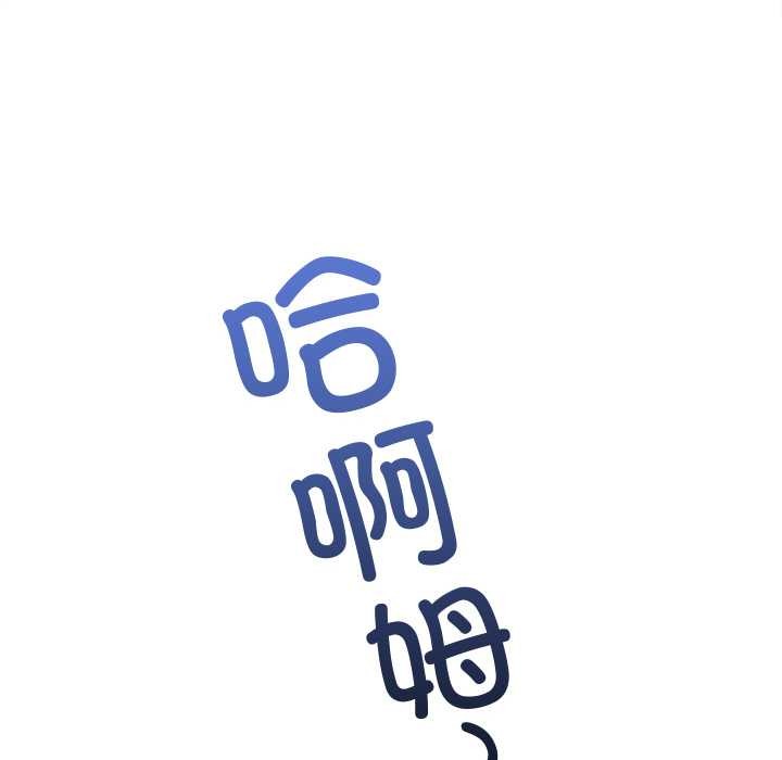 10P - 恶女勾勾缠/难缠小恶女