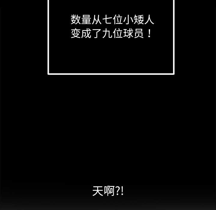 104P - 恶女勾勾缠/难缠小恶女