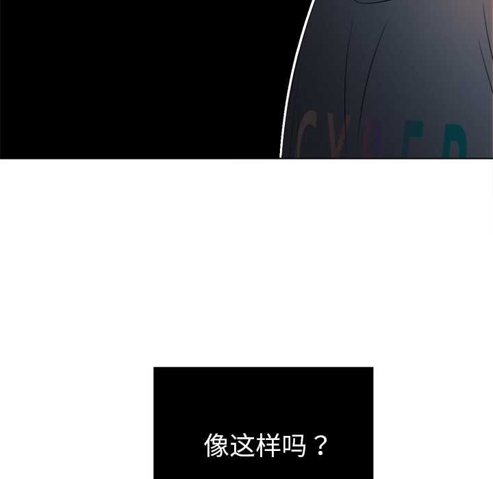 108P - 恶女勾勾缠/难缠小恶女