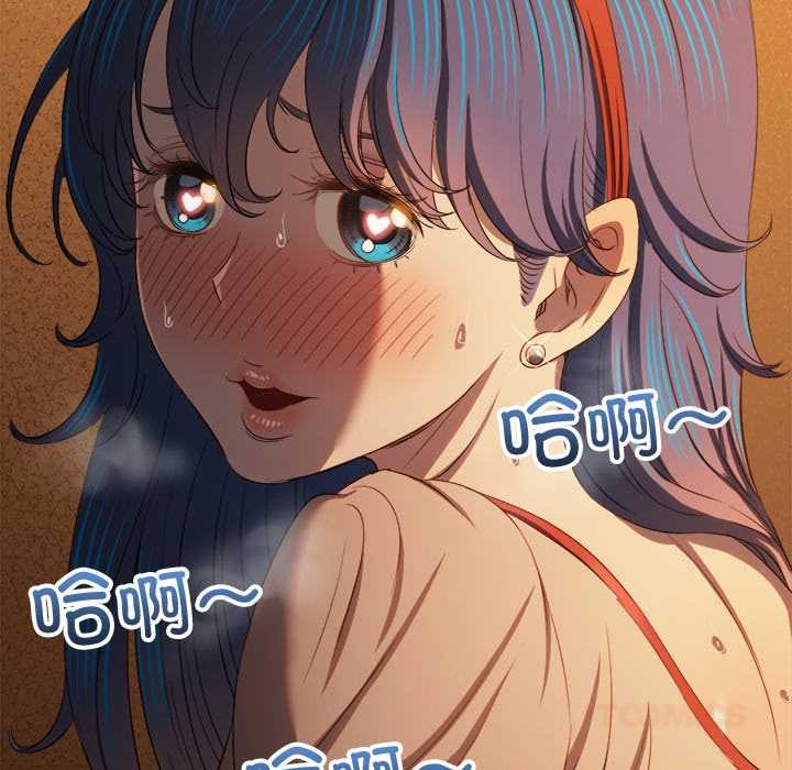 111P - 恶女勾勾缠/难缠小恶女