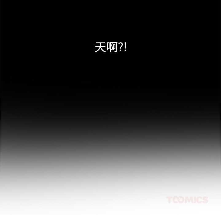 117P - 恶女勾勾缠/难缠小恶女