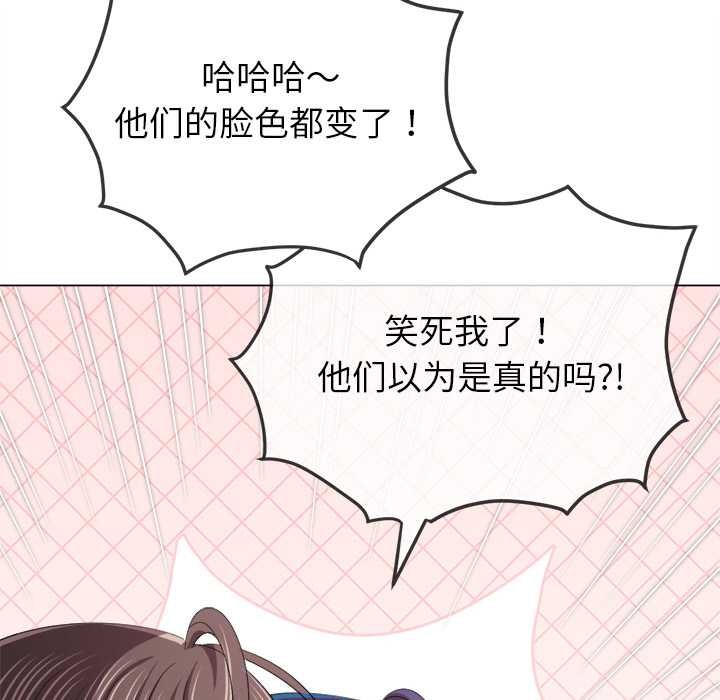 121P - 恶女勾勾缠/难缠小恶女