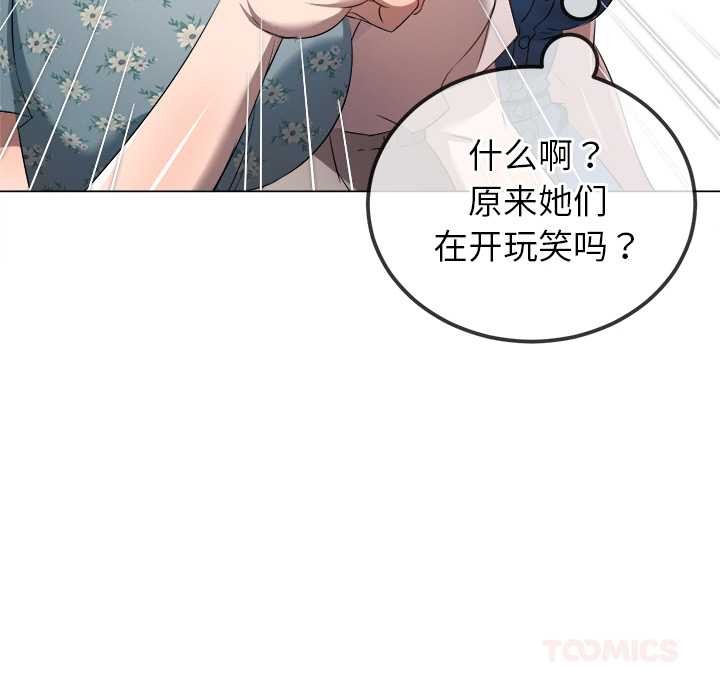 123P - 恶女勾勾缠/难缠小恶女