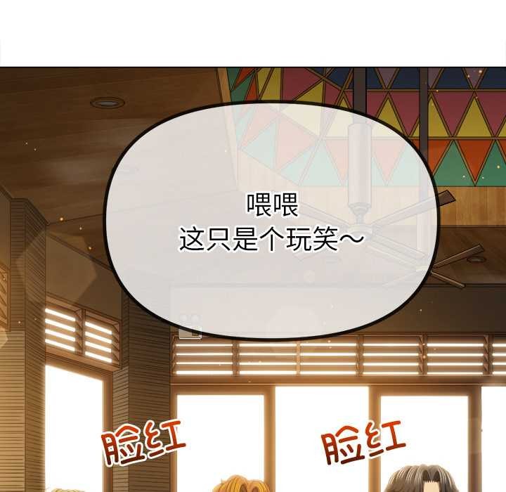 124P - 恶女勾勾缠/难缠小恶女