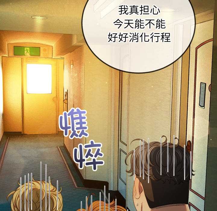 128P - 恶女勾勾缠/难缠小恶女