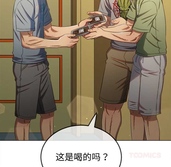 135P - 恶女勾勾缠/难缠小恶女