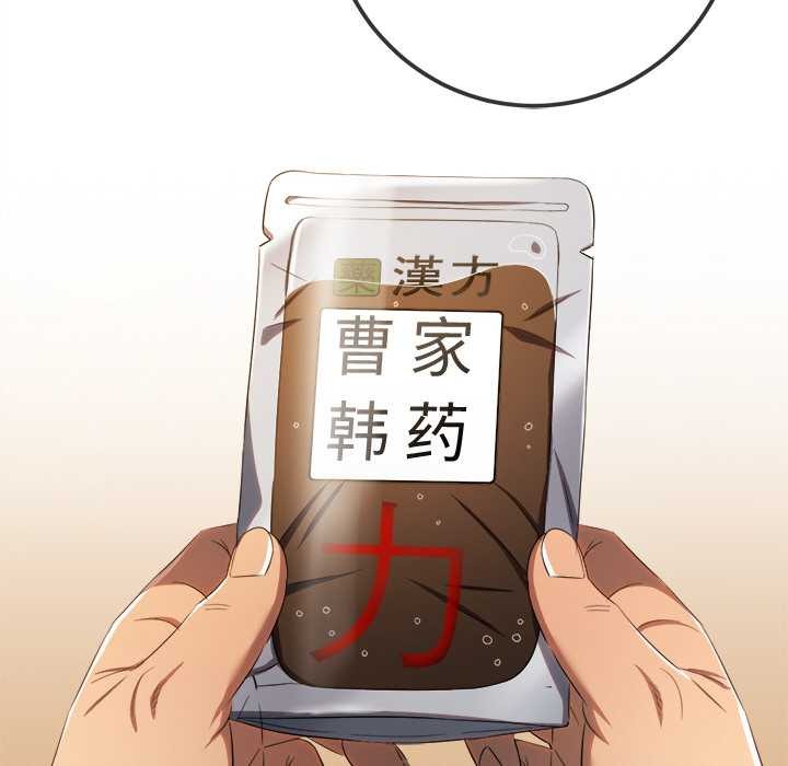 137P - 恶女勾勾缠/难缠小恶女