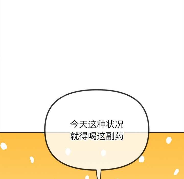 139P - 恶女勾勾缠/难缠小恶女