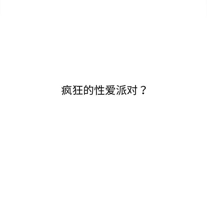 13P - 恶女勾勾缠/难缠小恶女