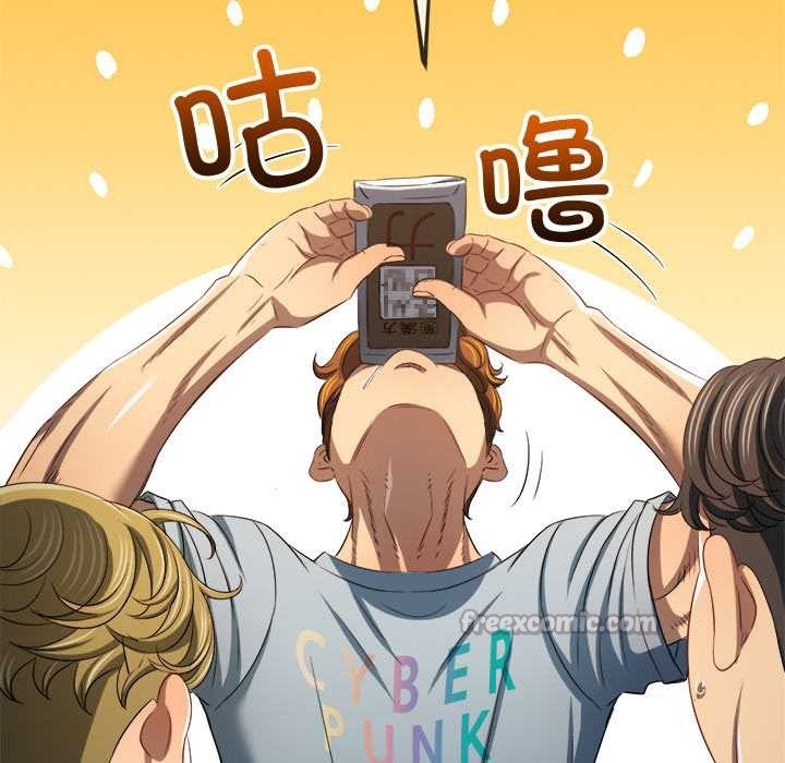 140P - 恶女勾勾缠/难缠小恶女