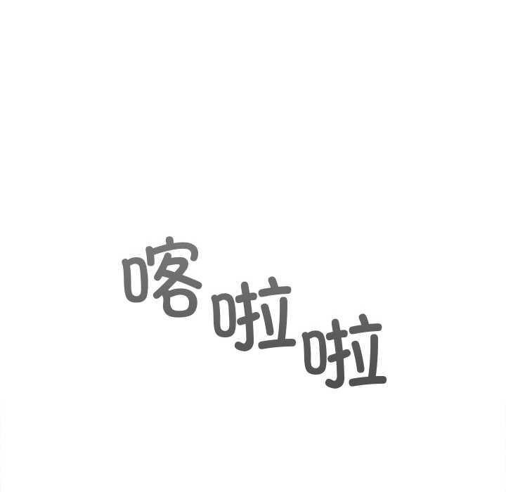 142P - 恶女勾勾缠/难缠小恶女